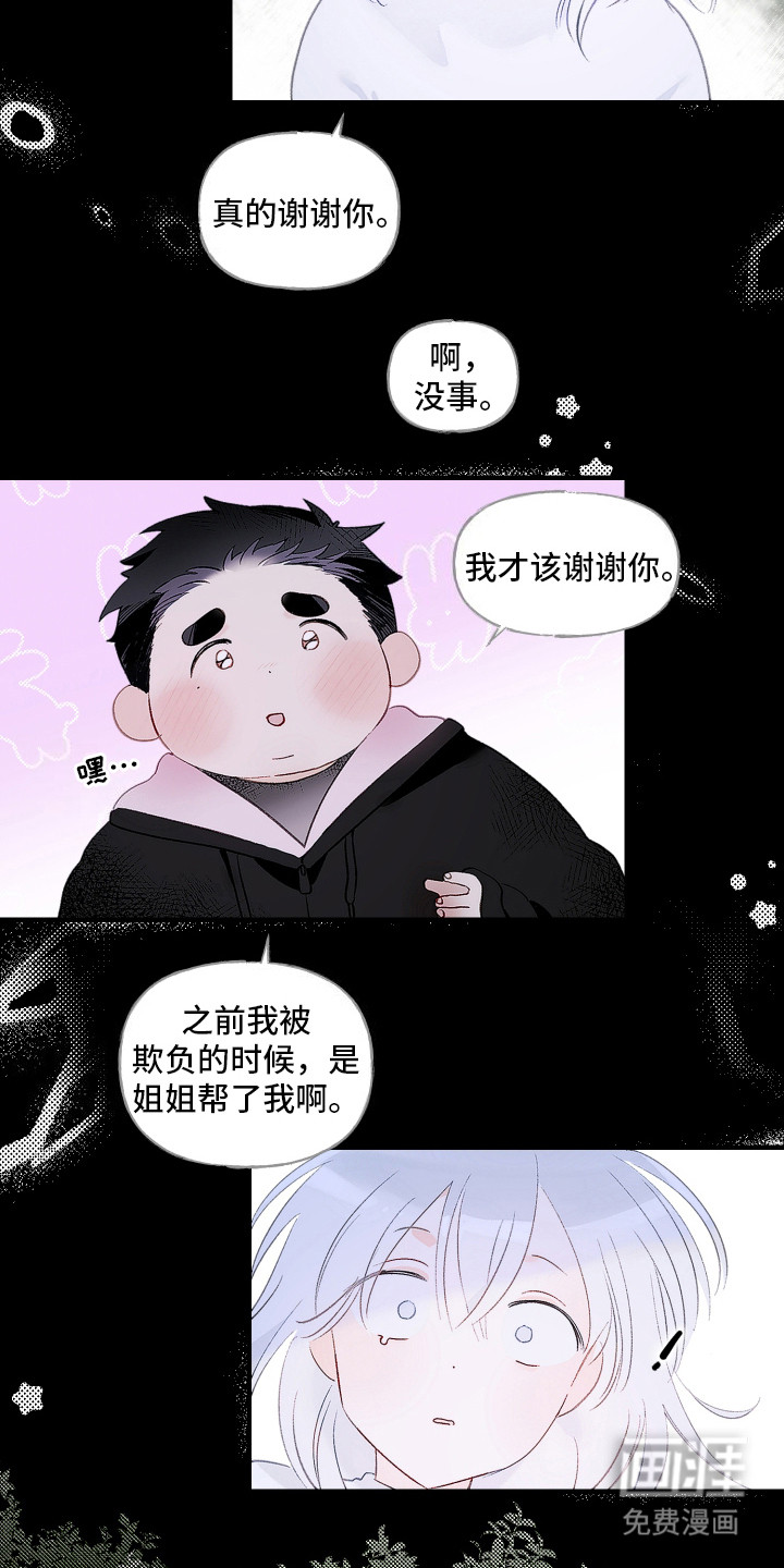 第6话3