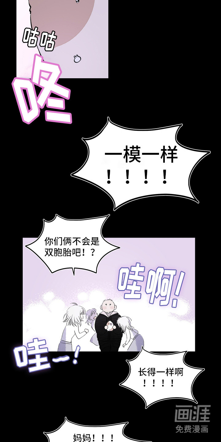 第6话6