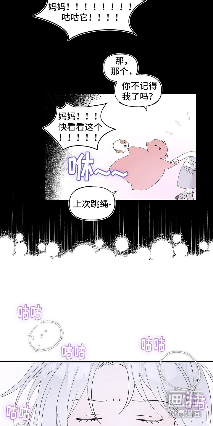 第6话7