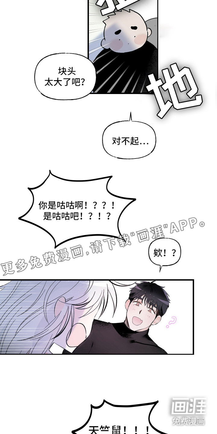 第6话9
