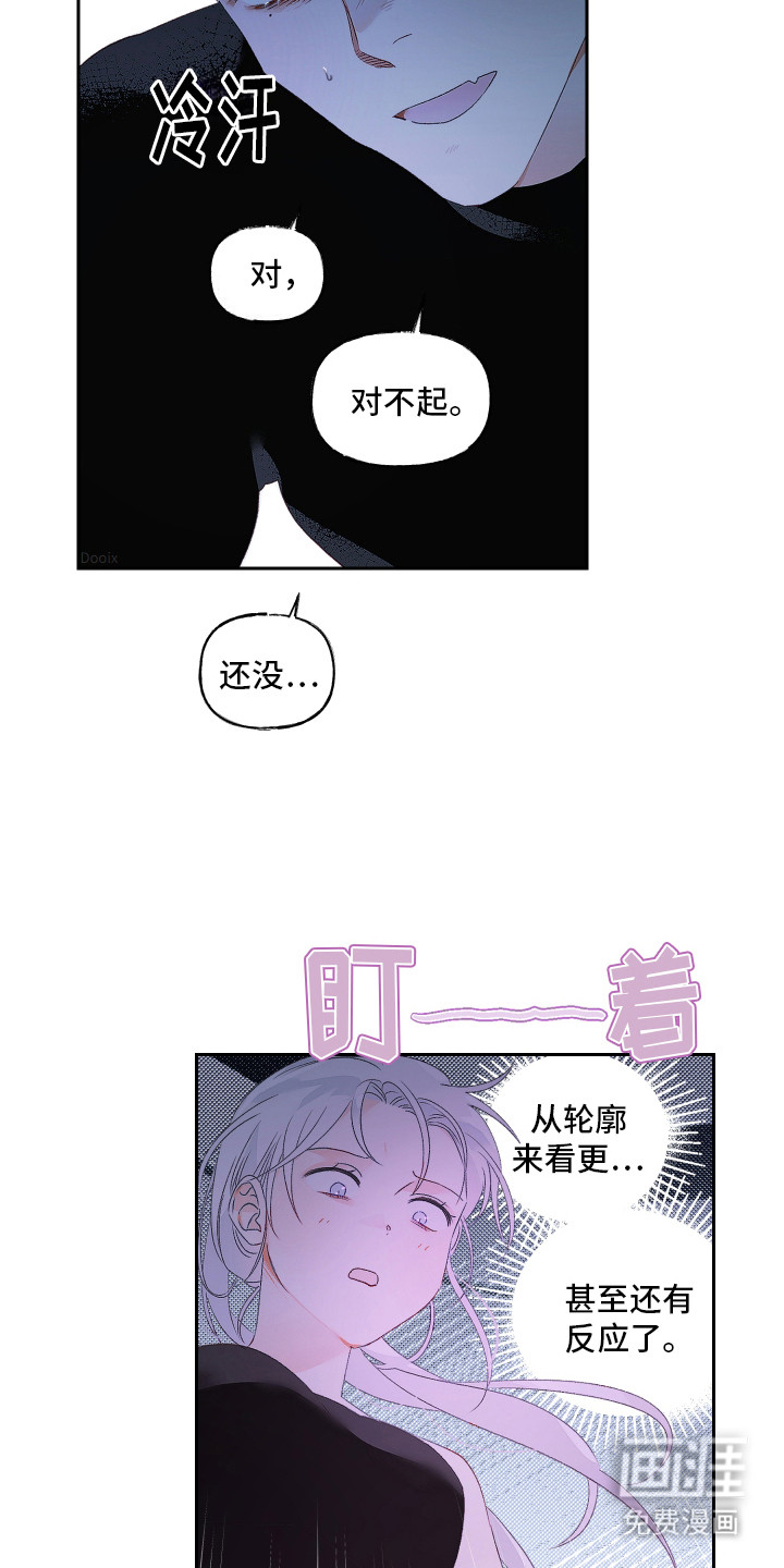 第5话1