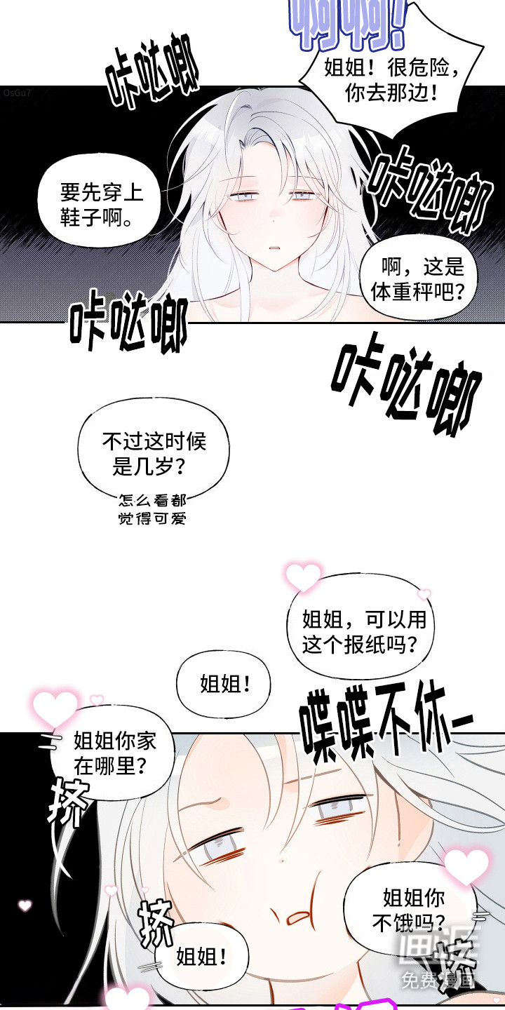 第5话10