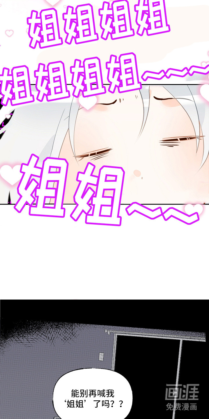 第5话11