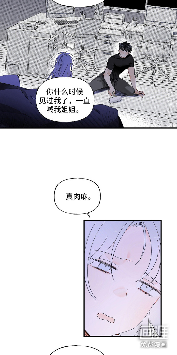 第5话12