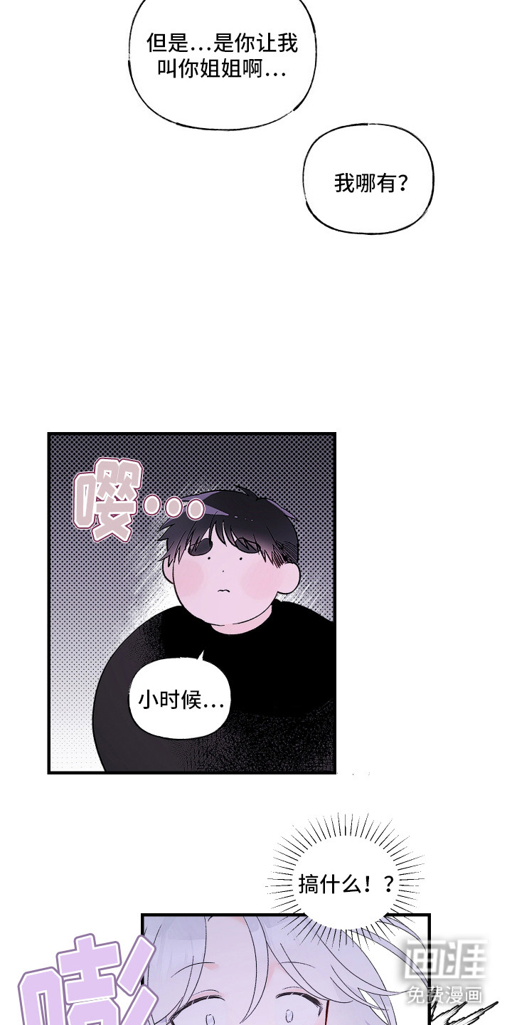 第5话13