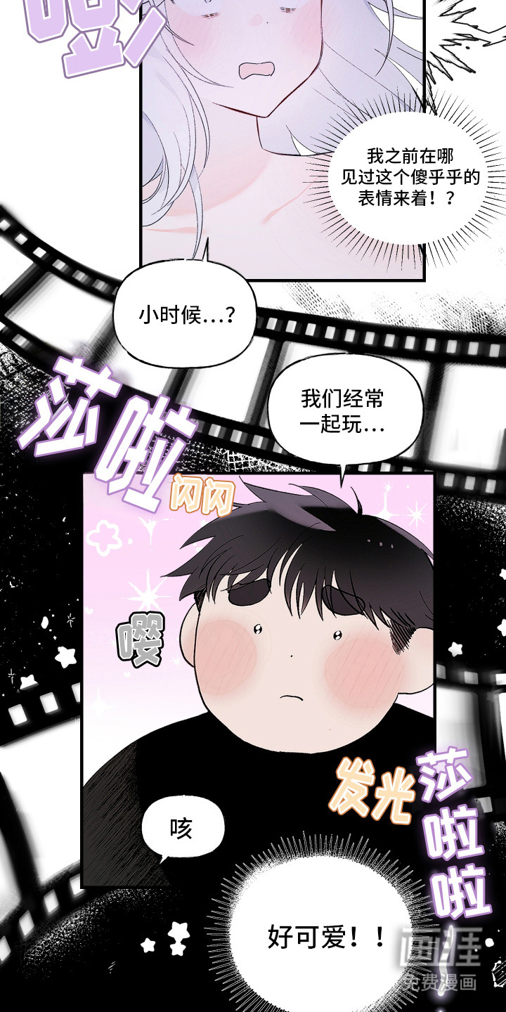 第5话14