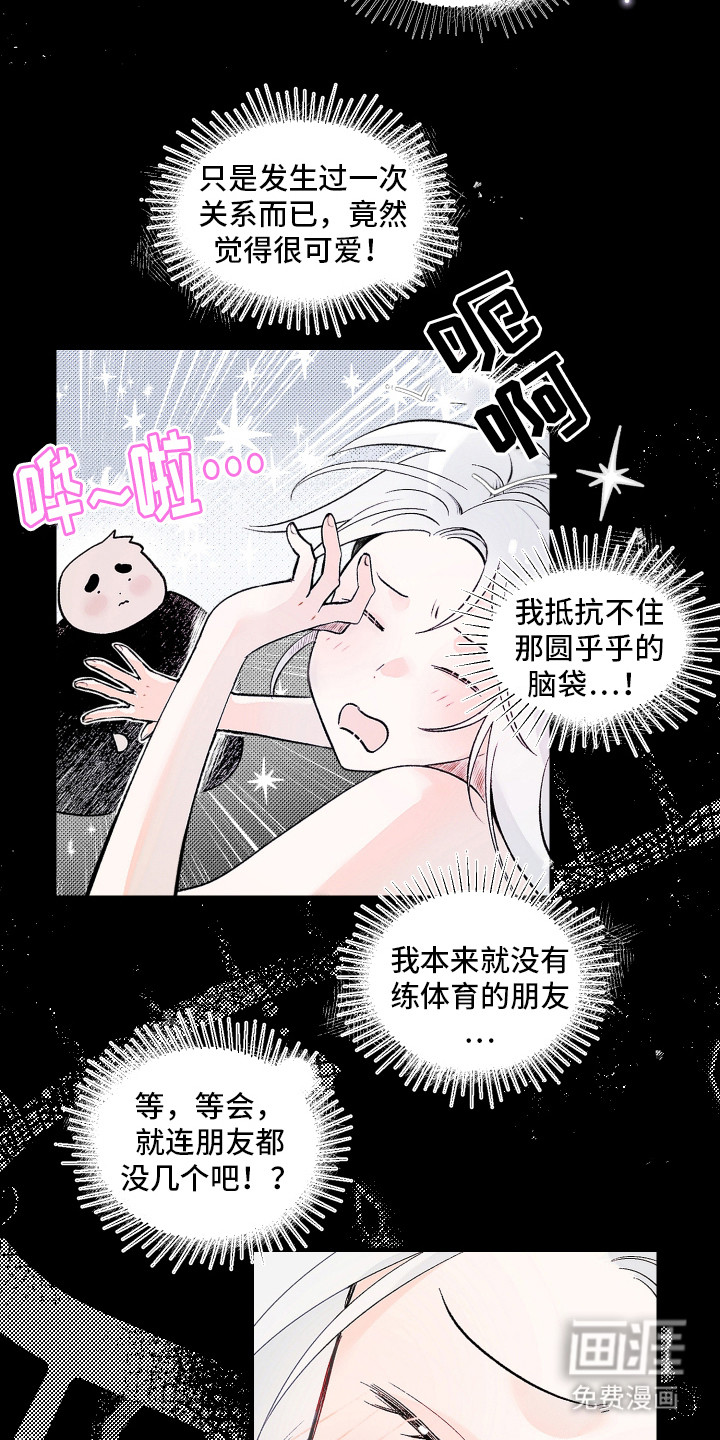第5话15