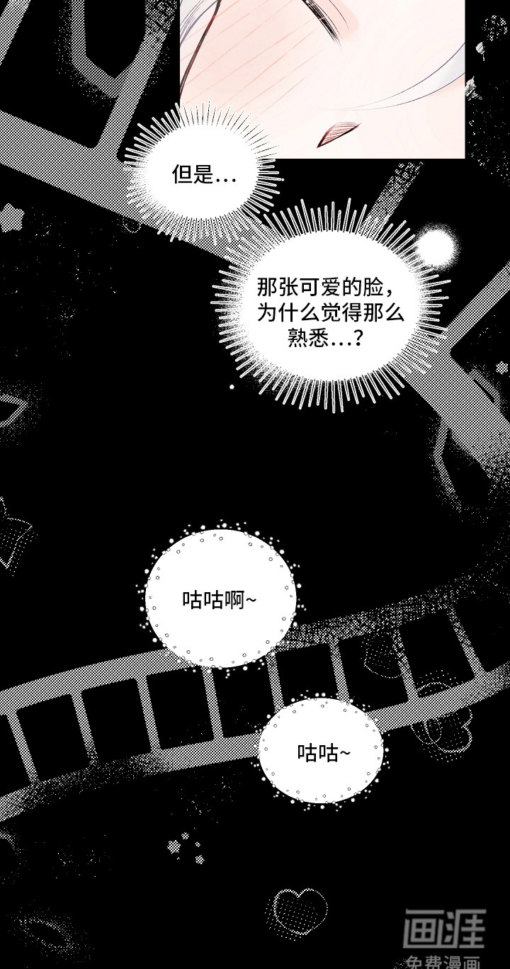 第5话16