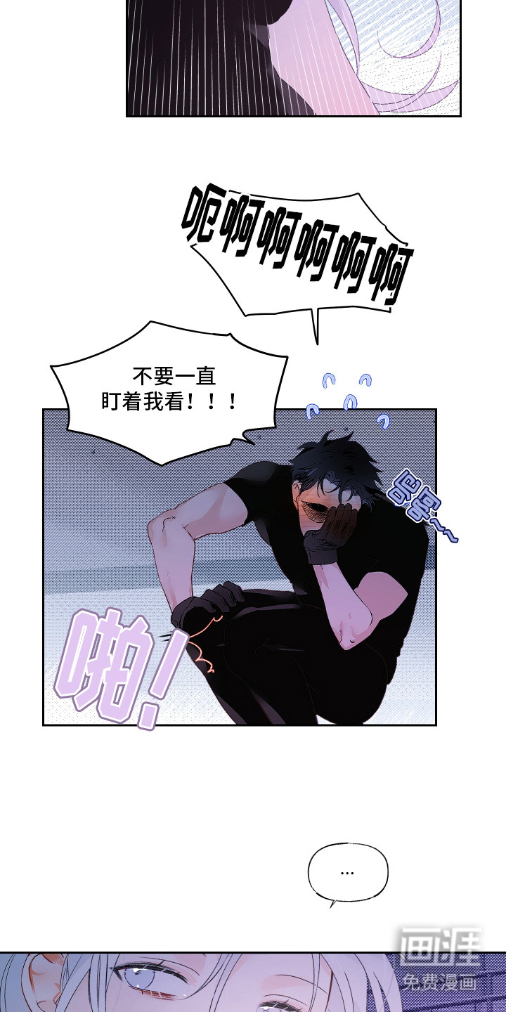 第5话2