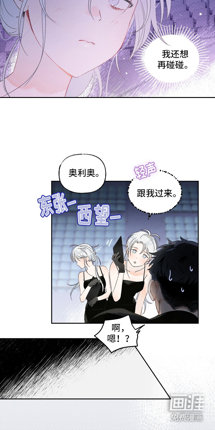 第5话3