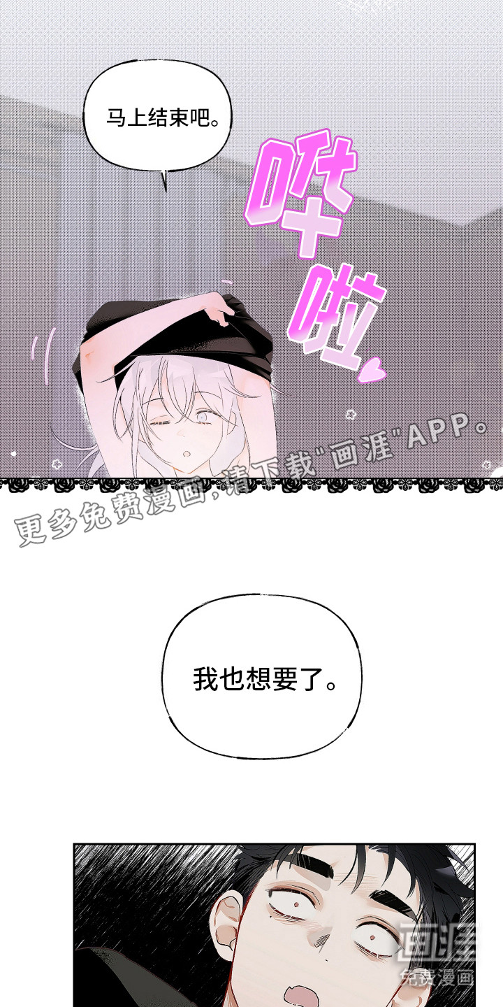 第5话4