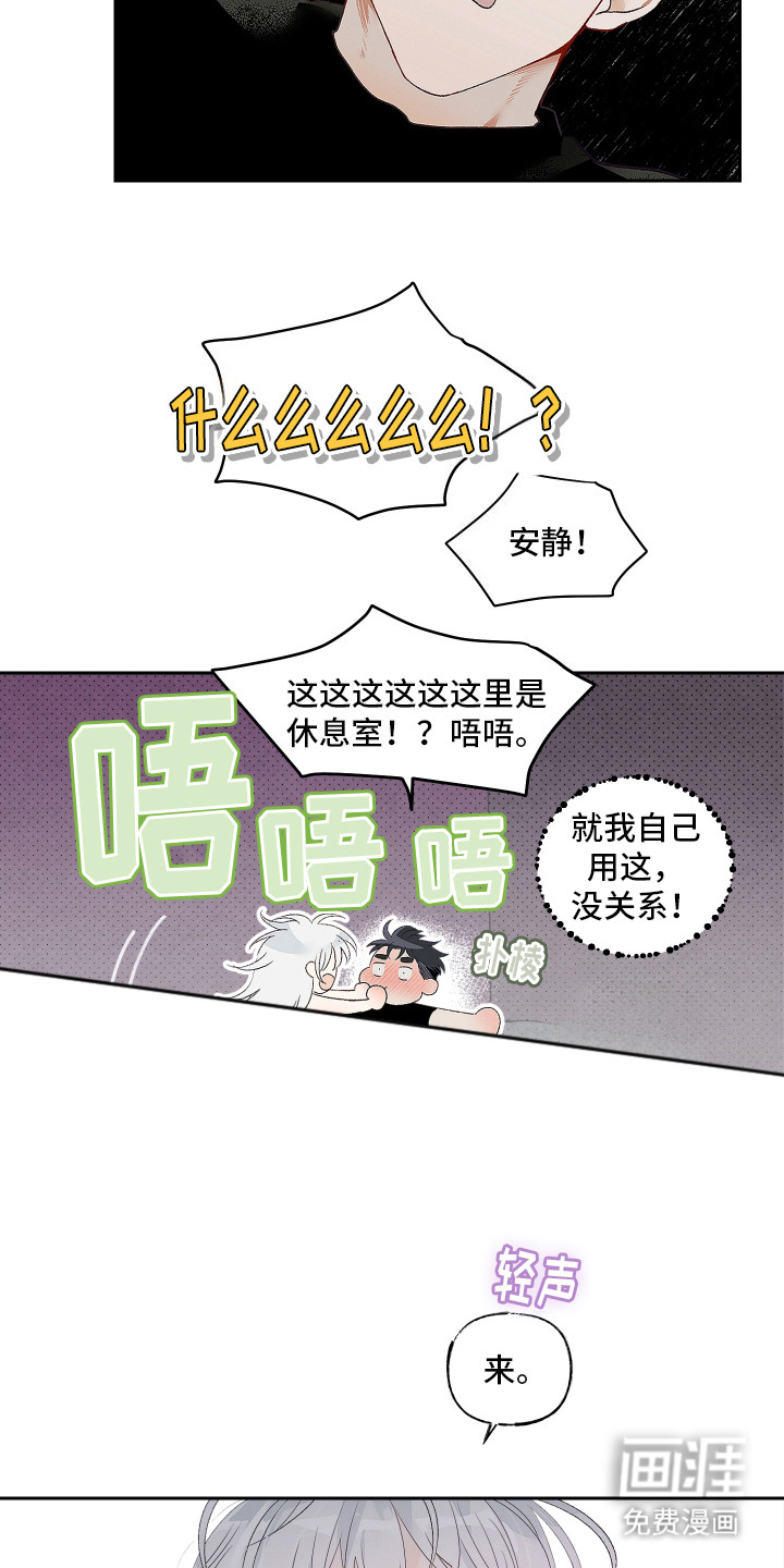 第5话5