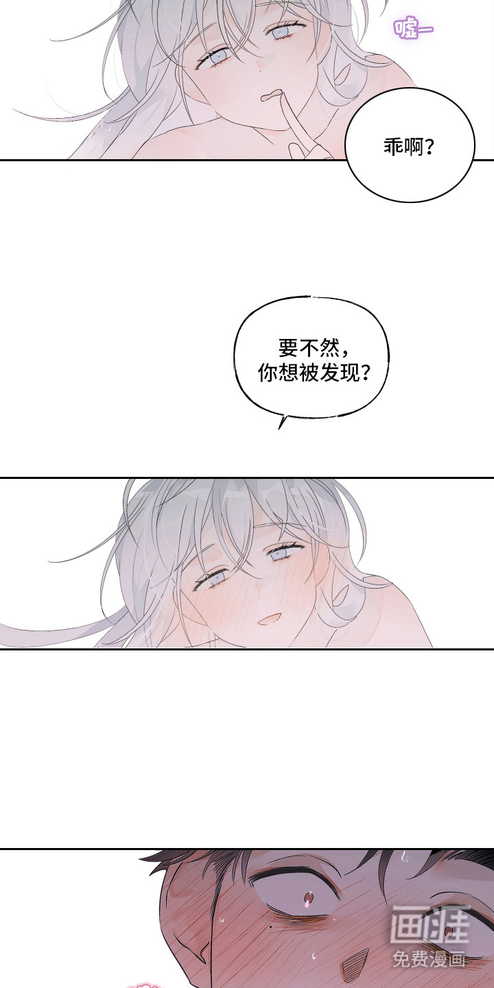 第5话6