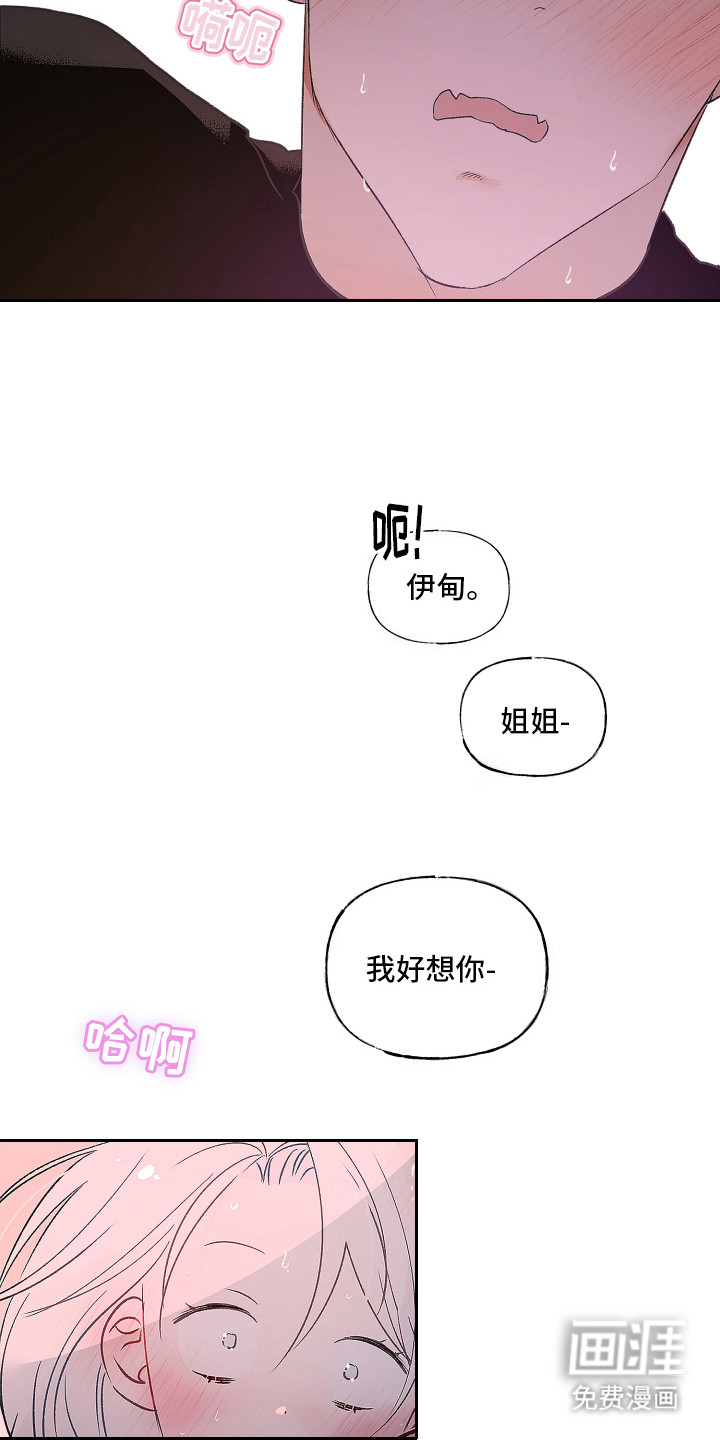 第5话7