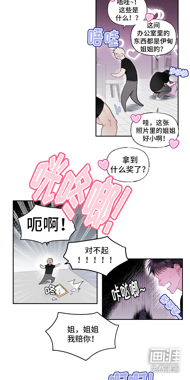 第5话9