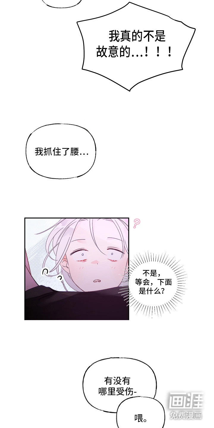 第4话16