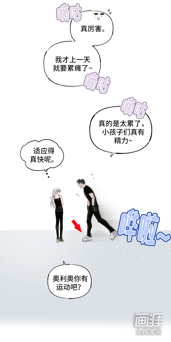 第4话2