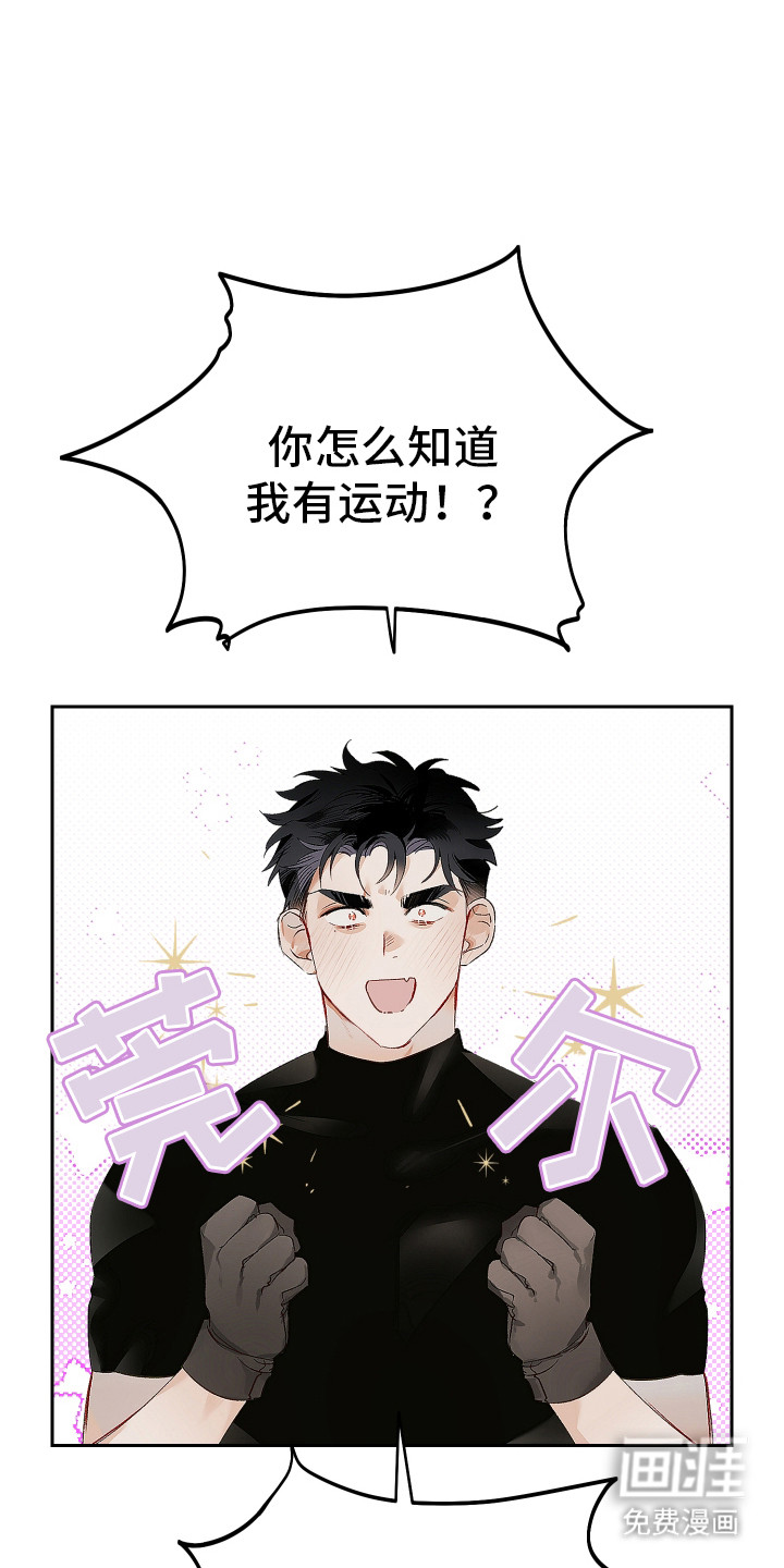 第4话3