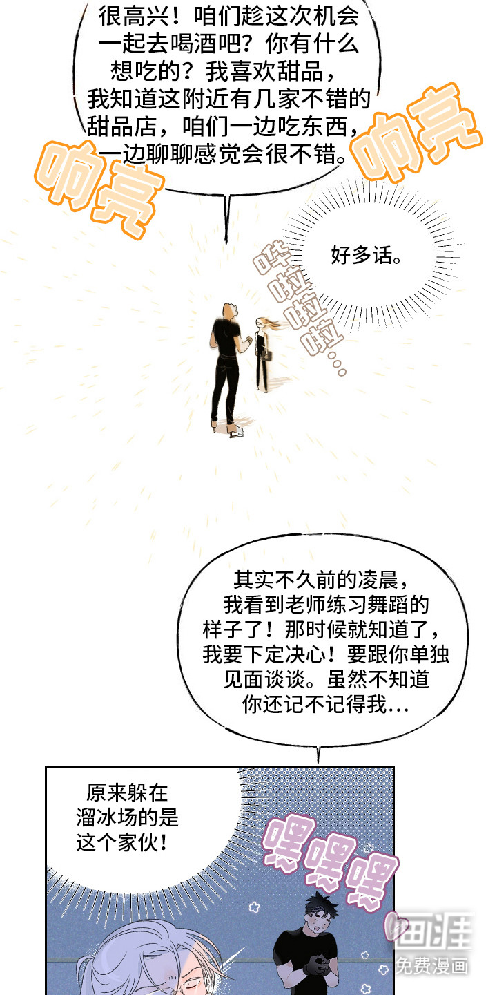 第4话5