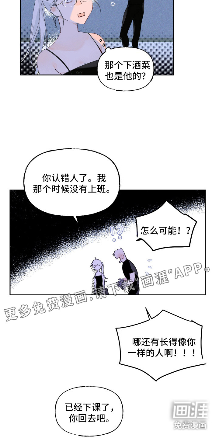 第4话6