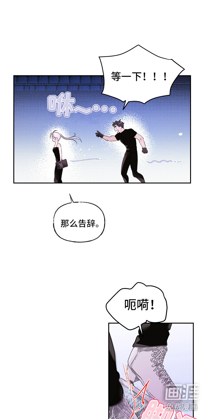 第4话7