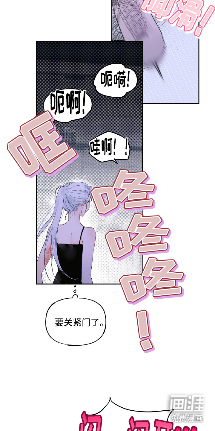 第4话8