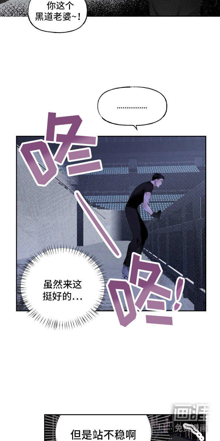 第3话1