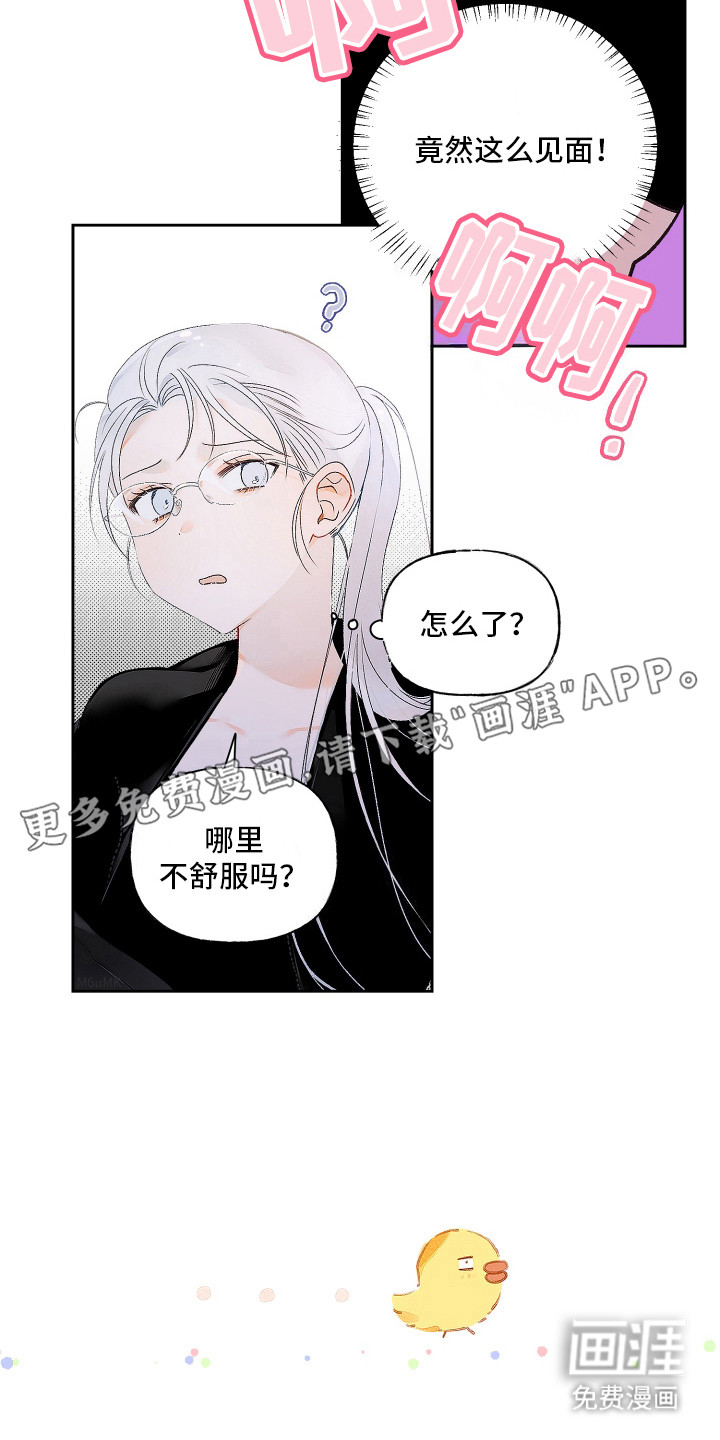第3话10