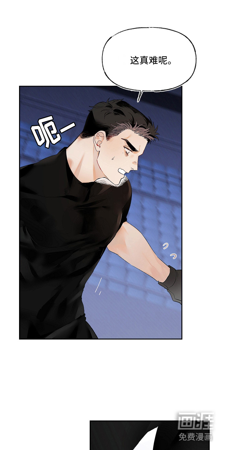 第3话11