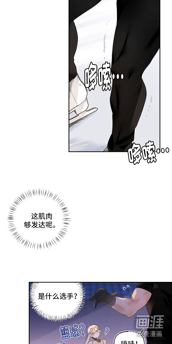 第3话12