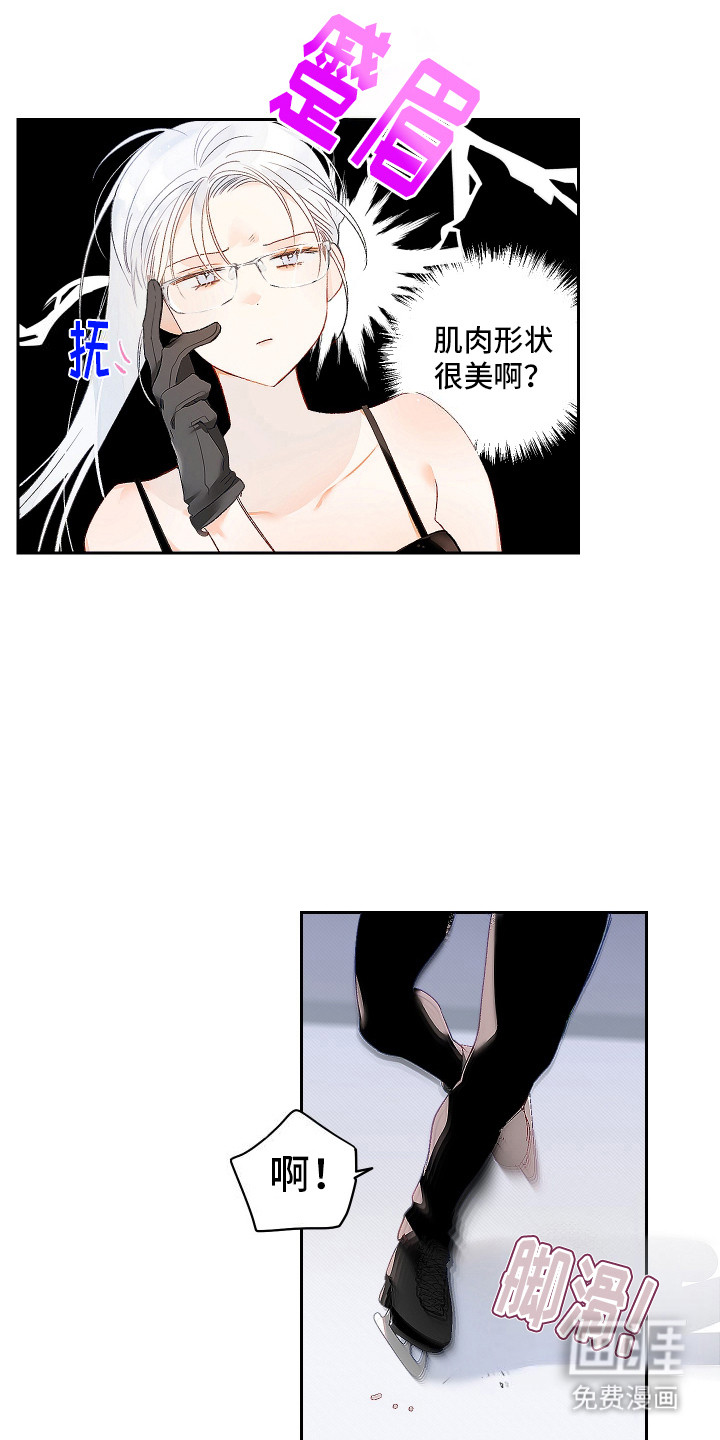 第3话14