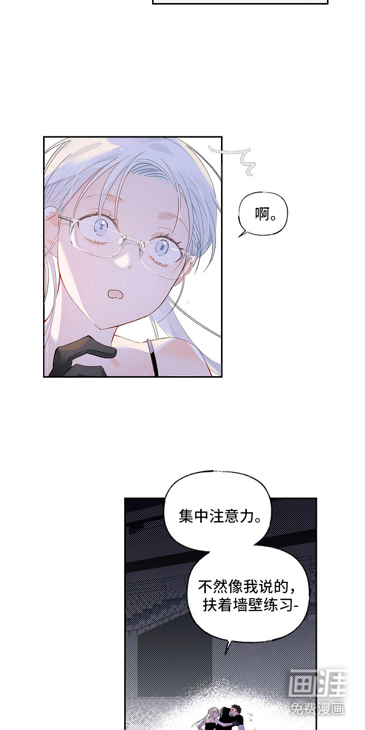 第3话15
