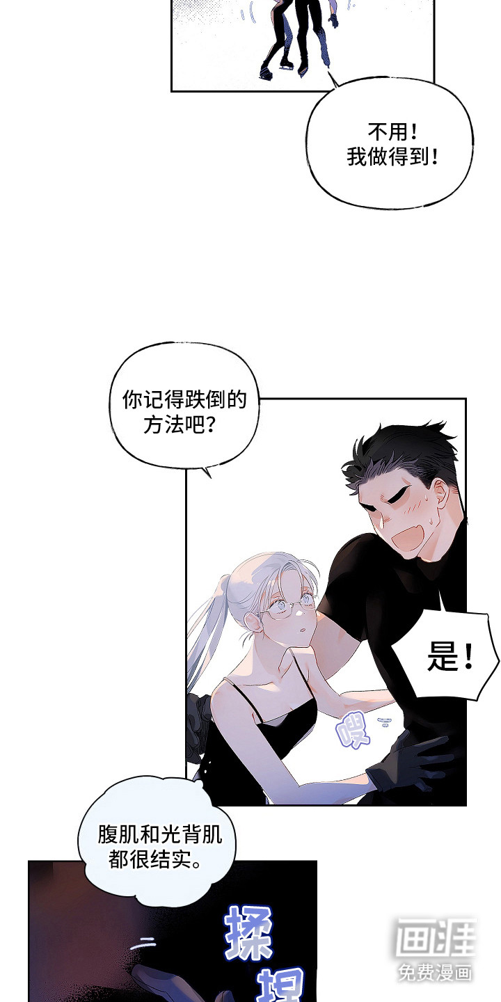 第3话16