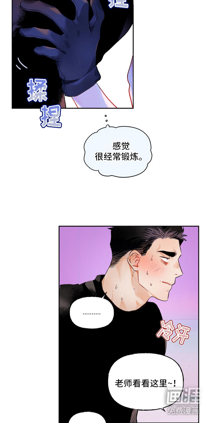 第3话17