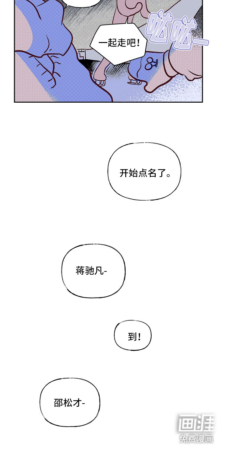 第3话3