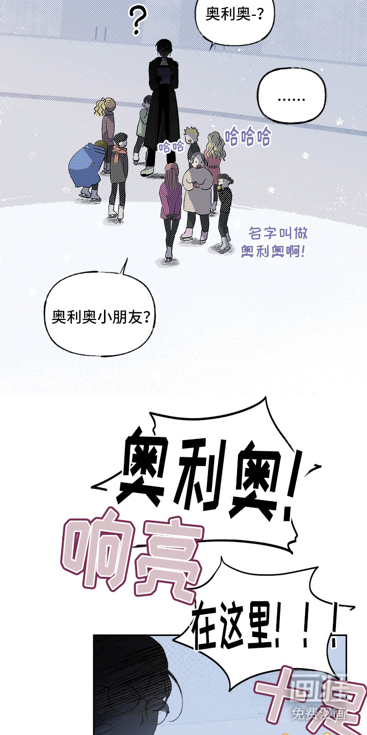 第3话6
