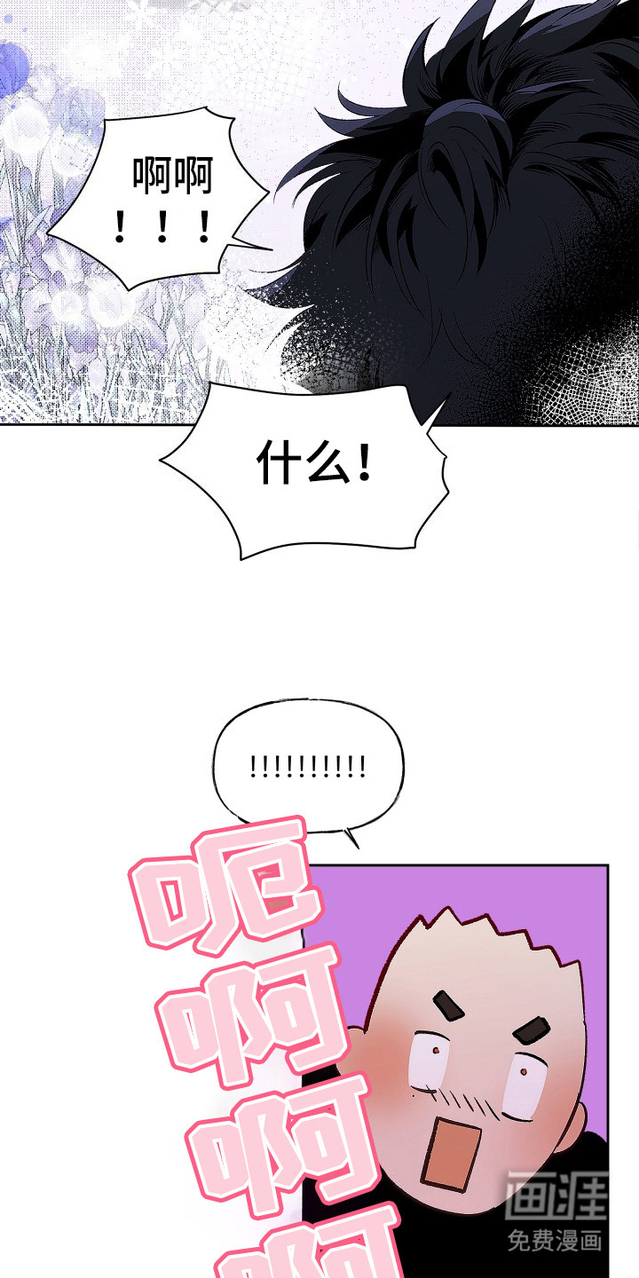 第3话9