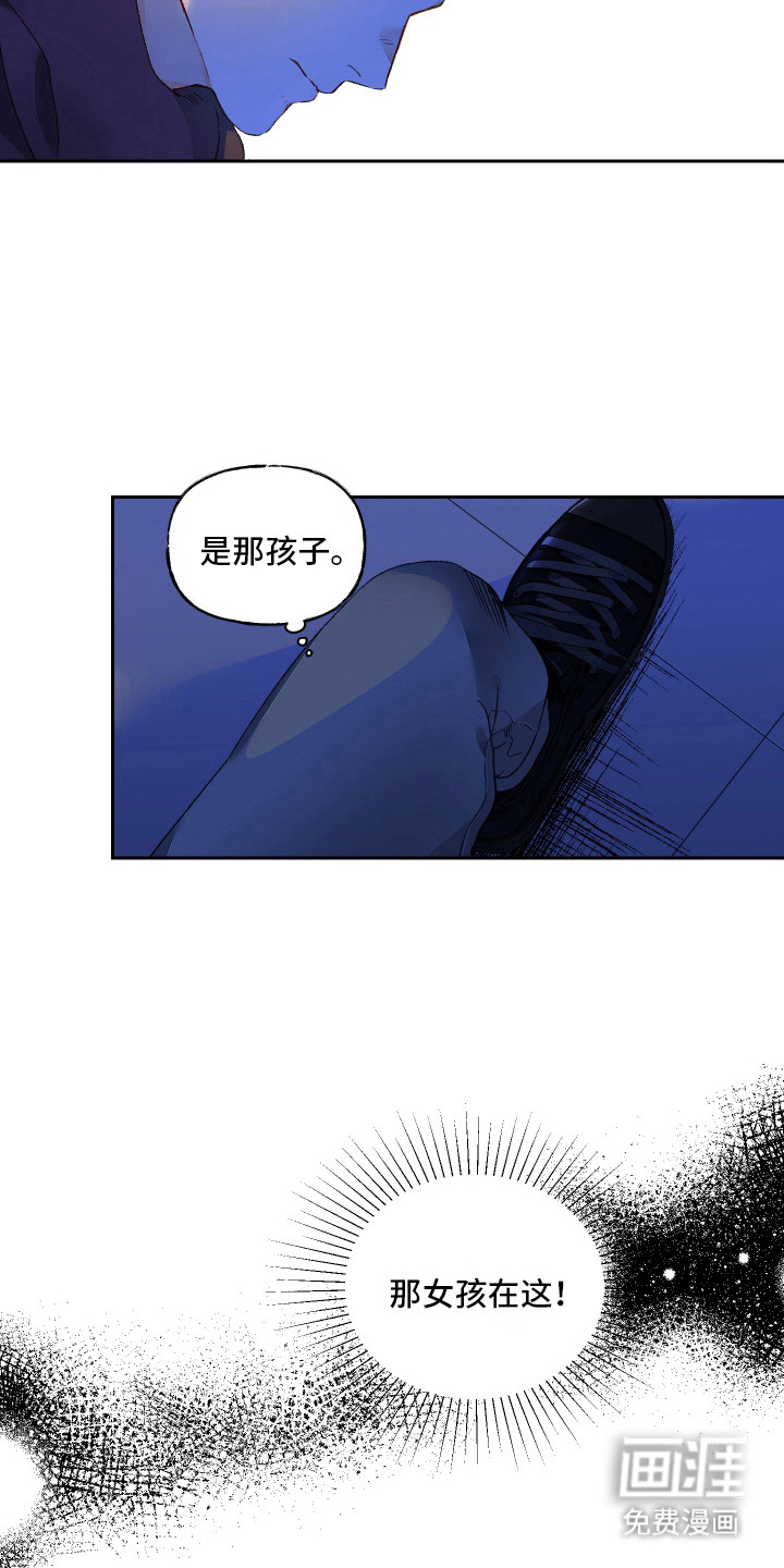 第2话14