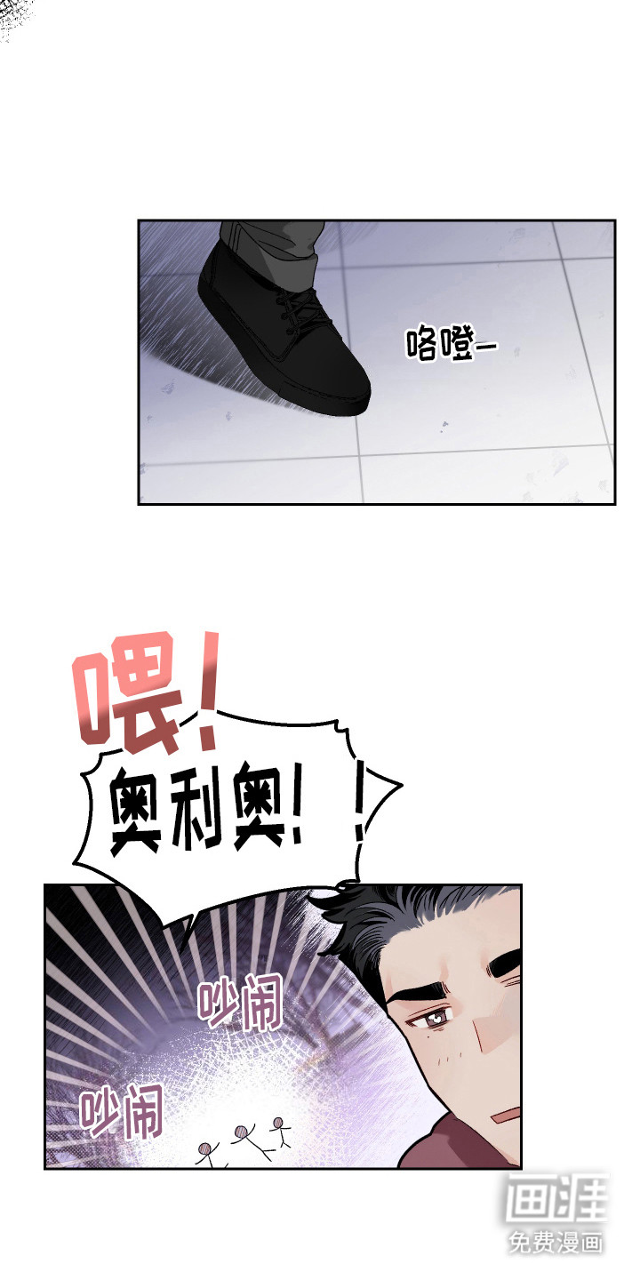 第2话15