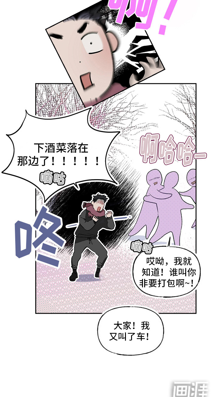 第2话18