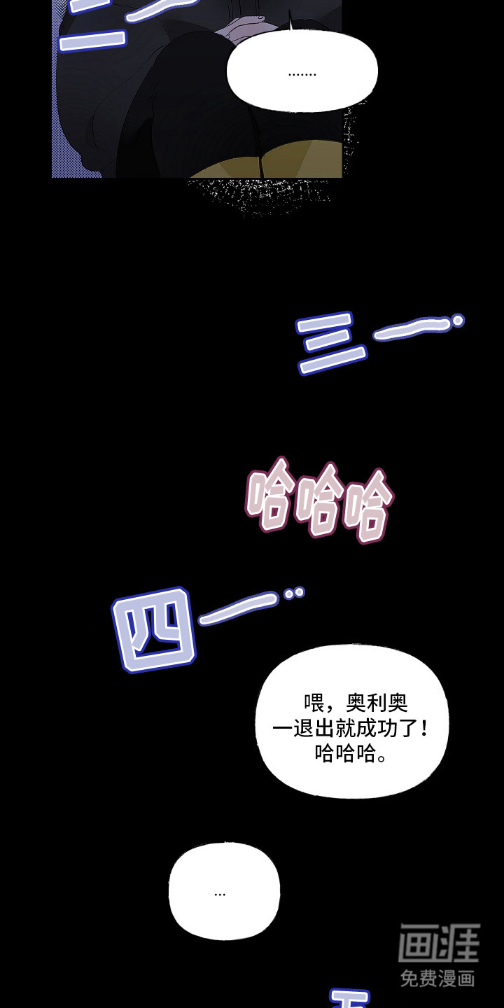 第1话10