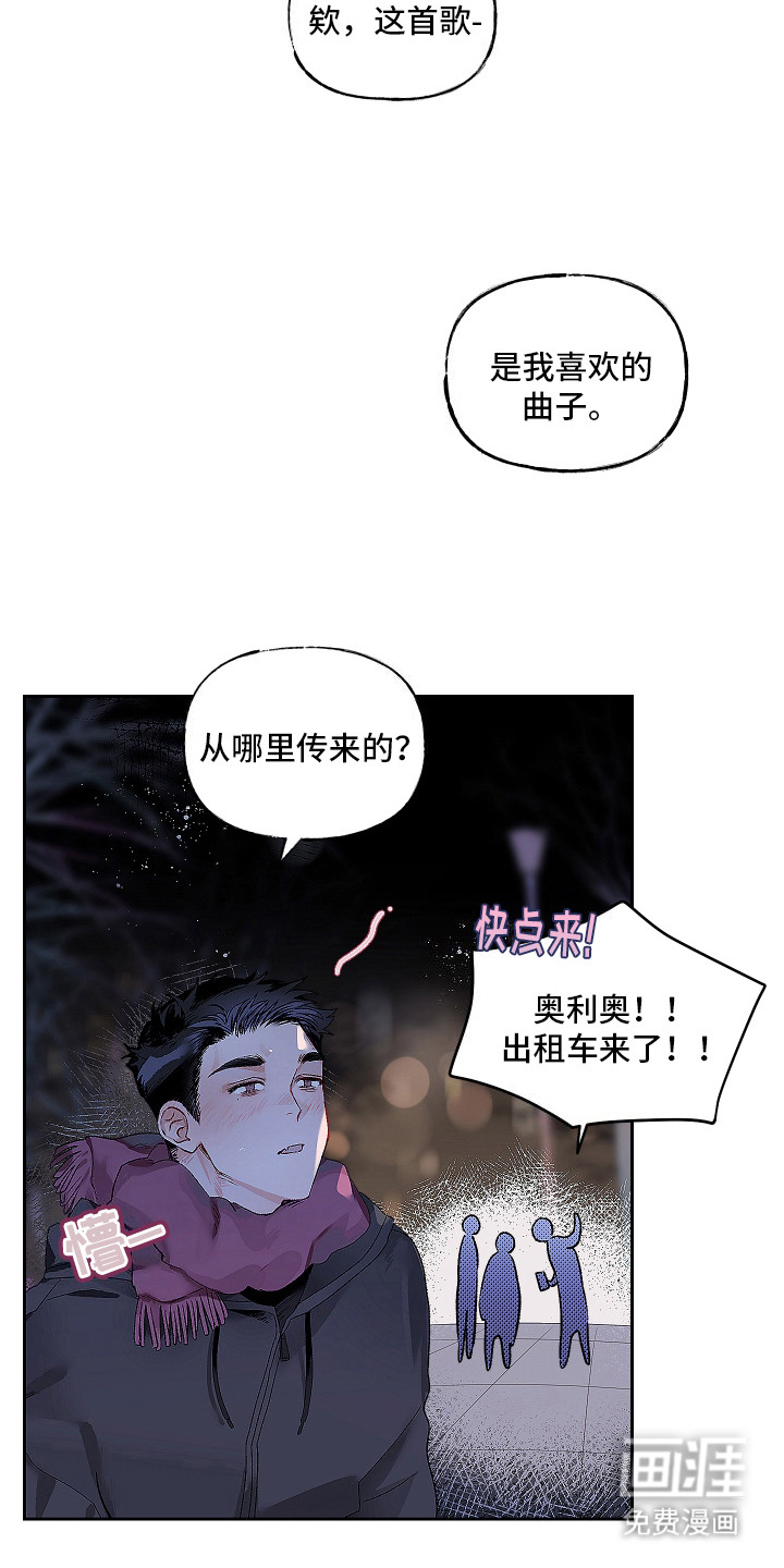 第1话2