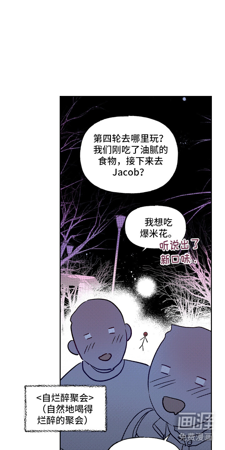 第1话3