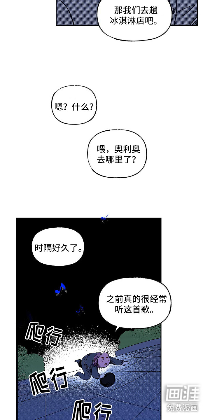 第1话4