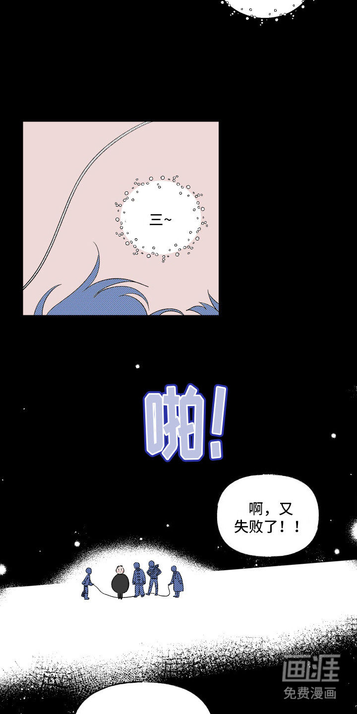 第1话7