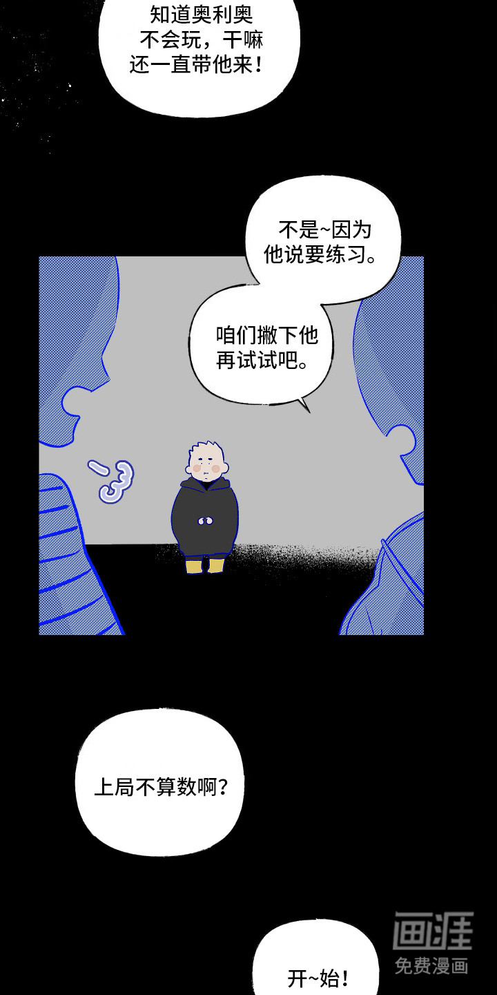 第1话8