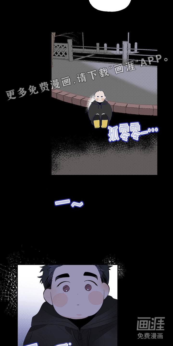 第1话9