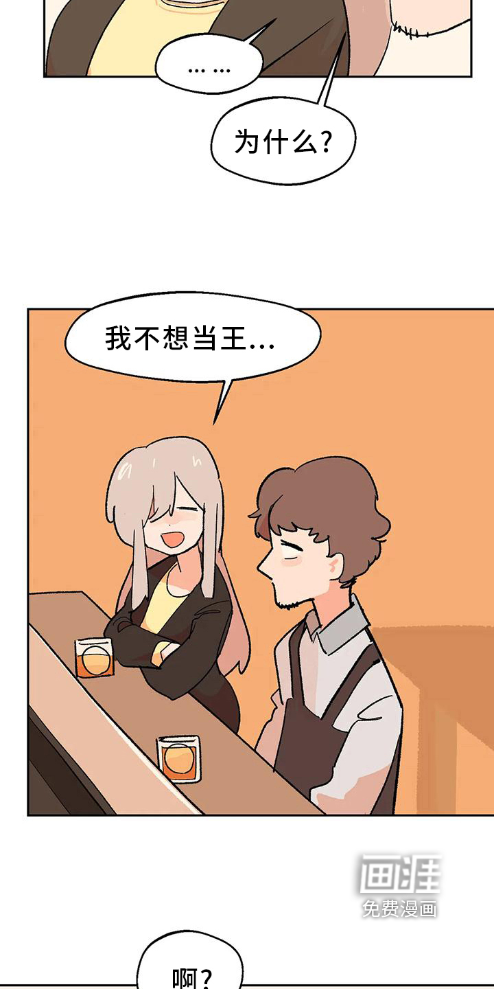 第23话11
