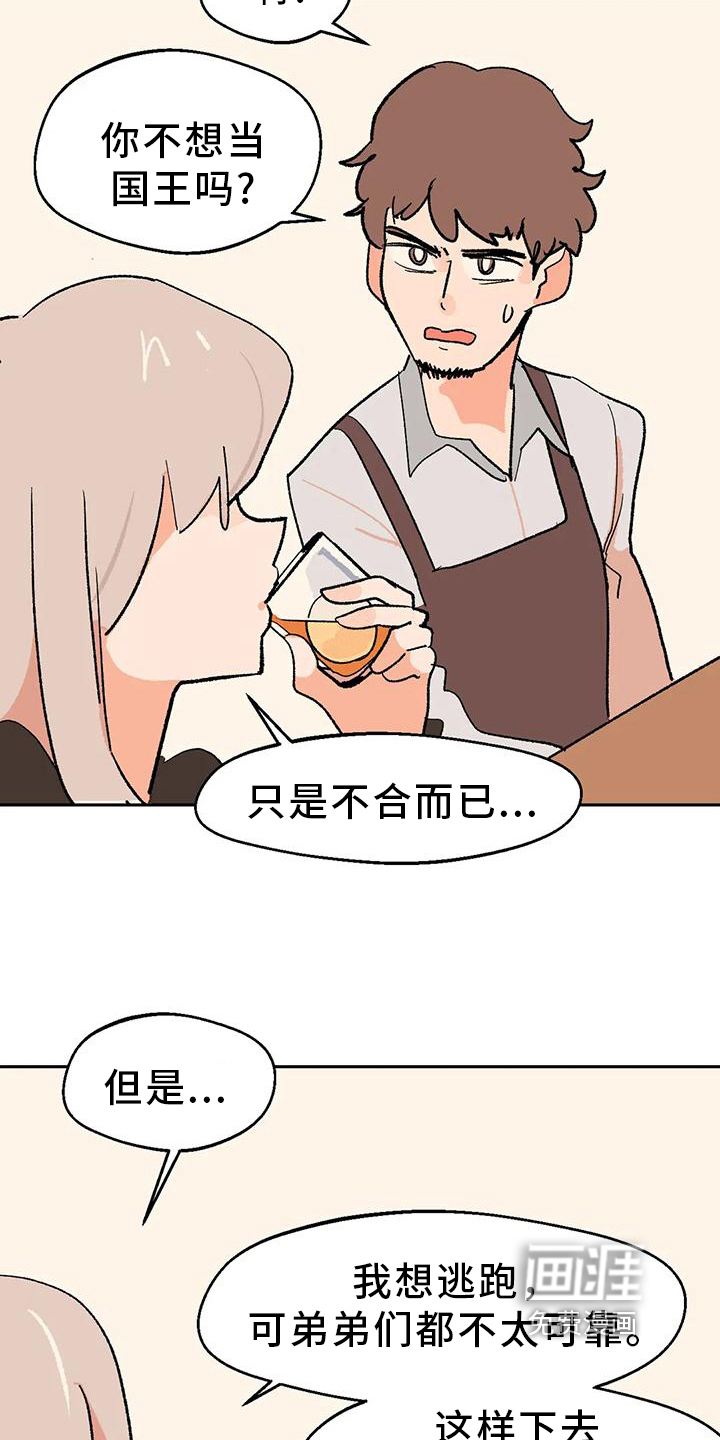 第23话12