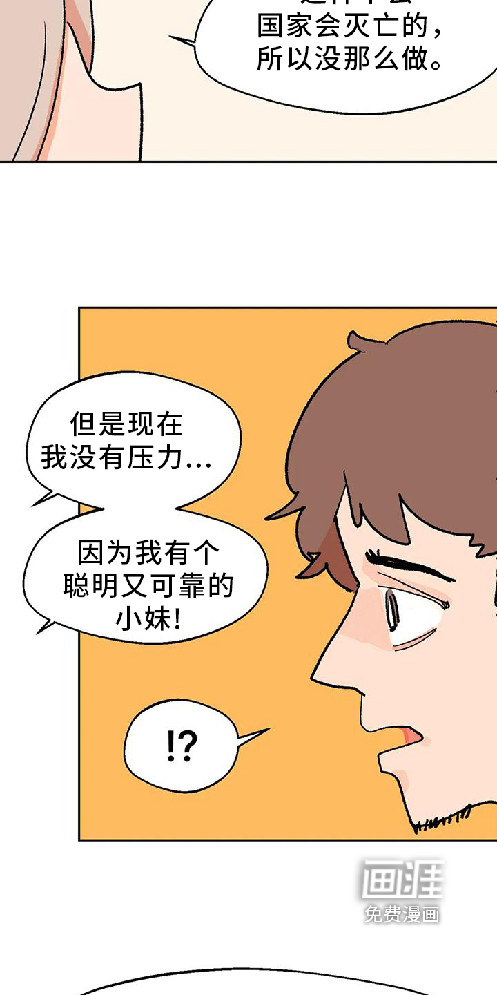 第23话13
